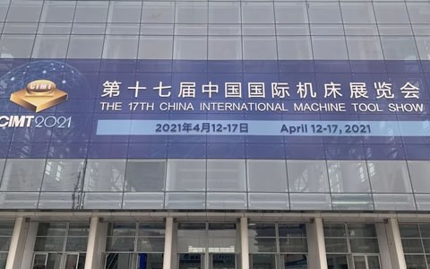 CIMT2021隆重開(kāi)幕，杭機(jī)精彩亮相