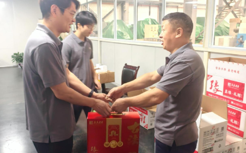 粽葉飄香傳溫情，夏日清風(fēng)送關(guān)懷——杭機(jī)股份開展端午慰問活動